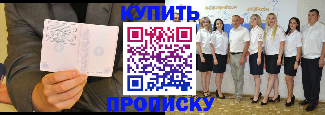 миграционный учет в Волчанске